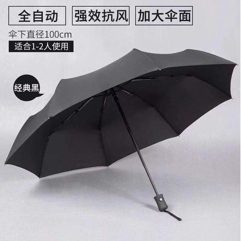 西安广告雨伞，遮