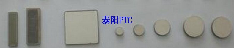 供应用于的PTC陶瓷加热片 发热片 原厂