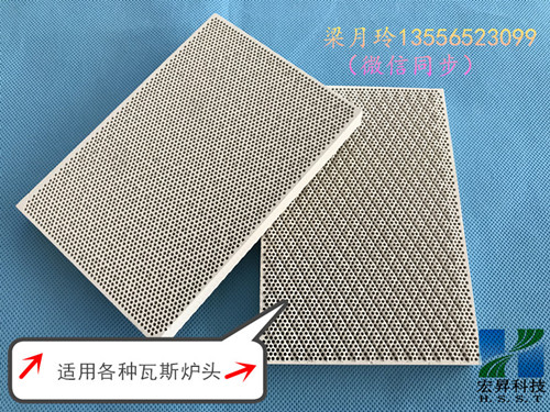 广东瓦斯炉头陶瓷片 1602/2402炉头通用耐高温绝缘陶瓷板 大量可定制