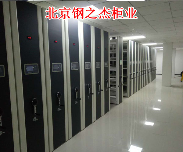 北京钢之杰(图)、制式密集架文件柜、密集架文件柜