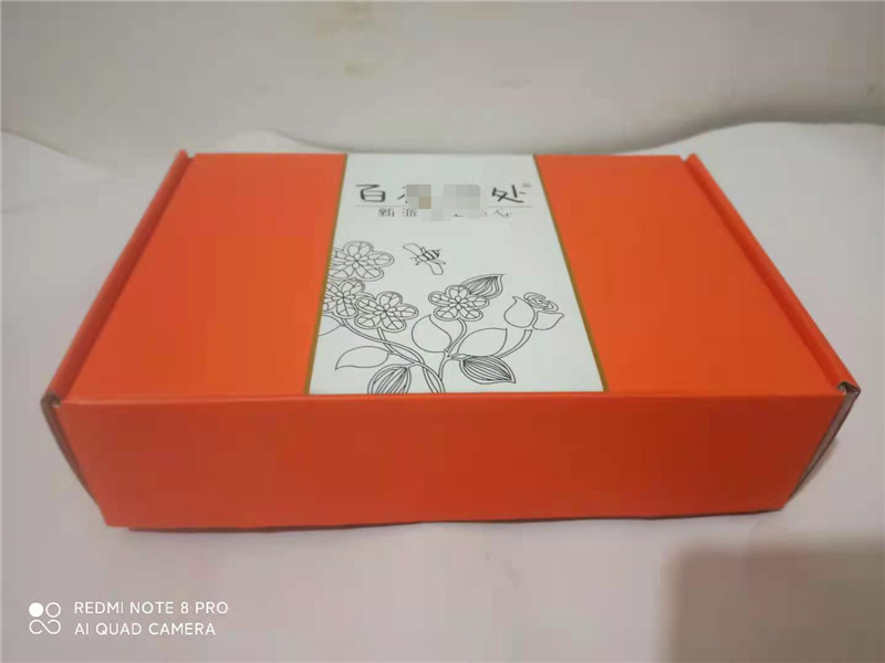 石景山区礼品盒设计公司、哪家比较好、订购电话【北京市海天舜日印刷有限公司】