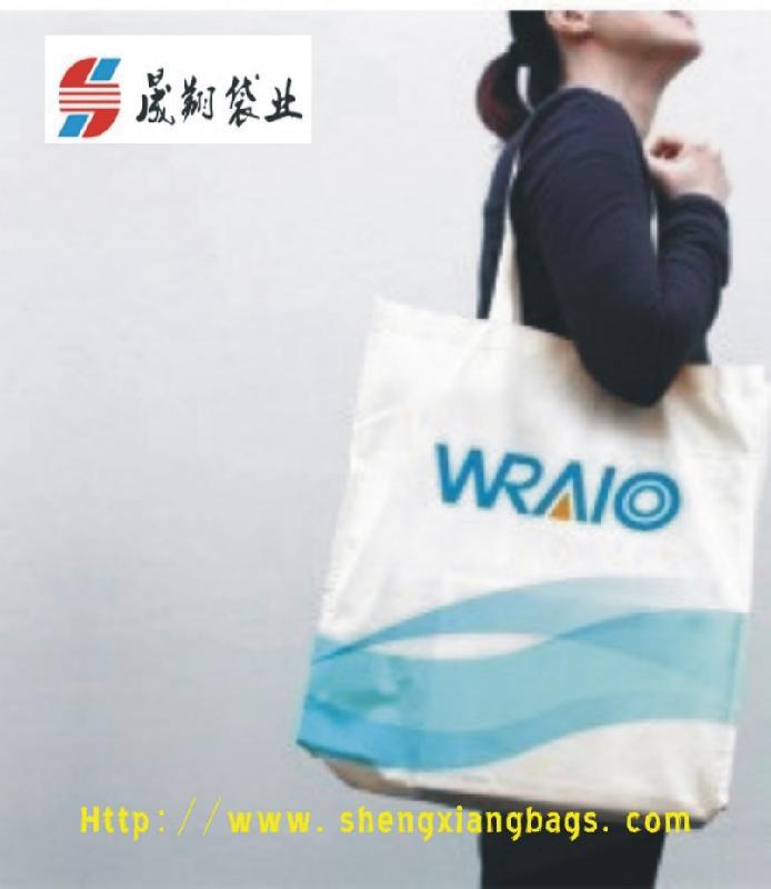 供应广州环保袋设计制作韶关环保袋