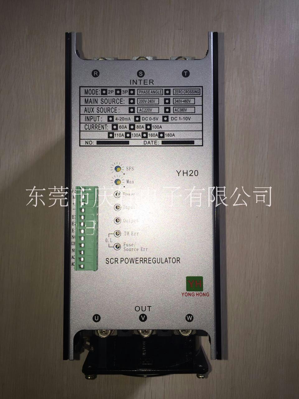 广东电力调整器380V三相30A可控硅电力调整器30A三相380V