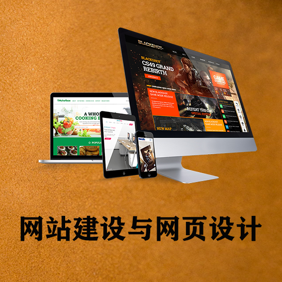 郑州网站建设/网页设计