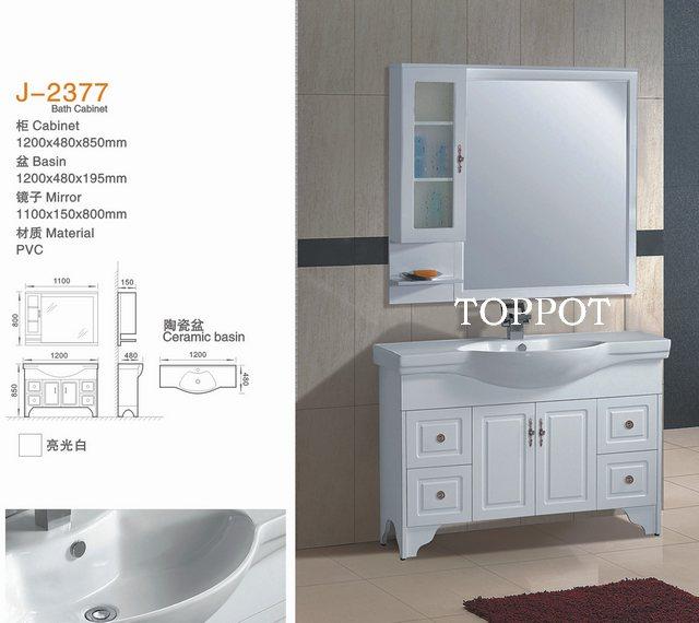 供应TOPPOT时尚现代浴室柜