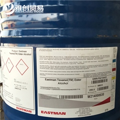 供应用于涂料的水性醇酯十二成膜助剂CS-12