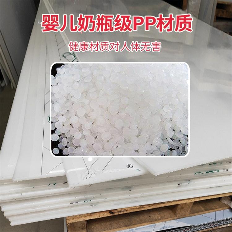 PP塑料板厂家定制加工多少钱、广州白色PP塑料板批发价格