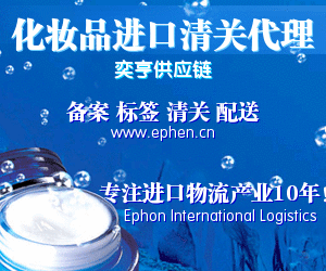 上海浦东机场进口商检报关公司