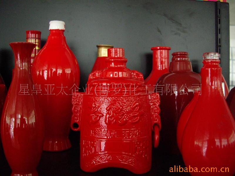 上海酒瓶釉厂家、