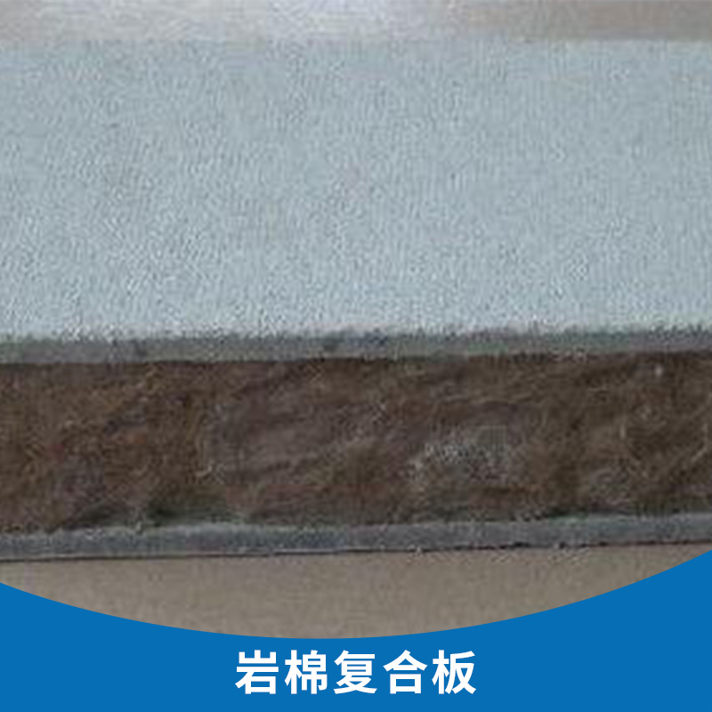 厂家生产a级耐高温离心超细玻璃棉复合板现货供应