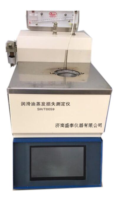 SH0059B液晶彩屏润滑油蒸发