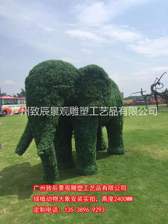 绿植玻璃钢大象、