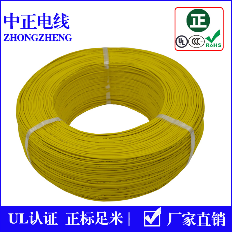 UL1571镀锡铜PVC电子线电子线材正标足米厂家直销