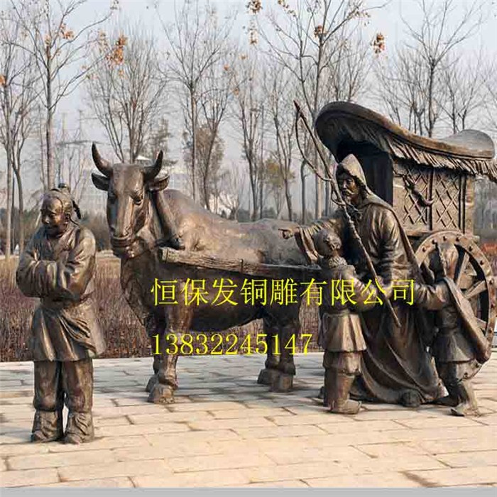 社区雕塑铜制品_恒保发铜雕工艺品厂_宁夏社区雕塑