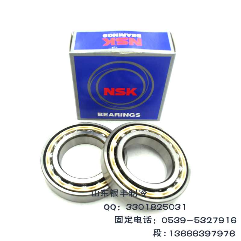 供应NSK轴承华泰制冷设备华泰制冷设备NSK轴承华泰制冷设备在哪里