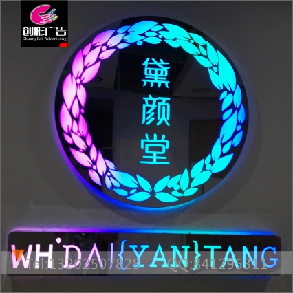 供应用于广州LED全彩七彩发光字灯箱设计制作安装