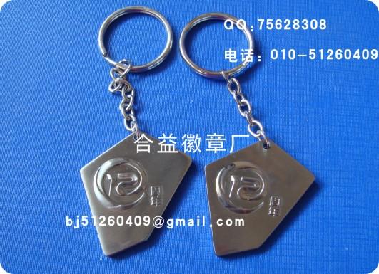 供应表面拉丝金属钥匙扣、印刷钥匙扣、锌合金钥匙扣、烤漆钥匙扣定制