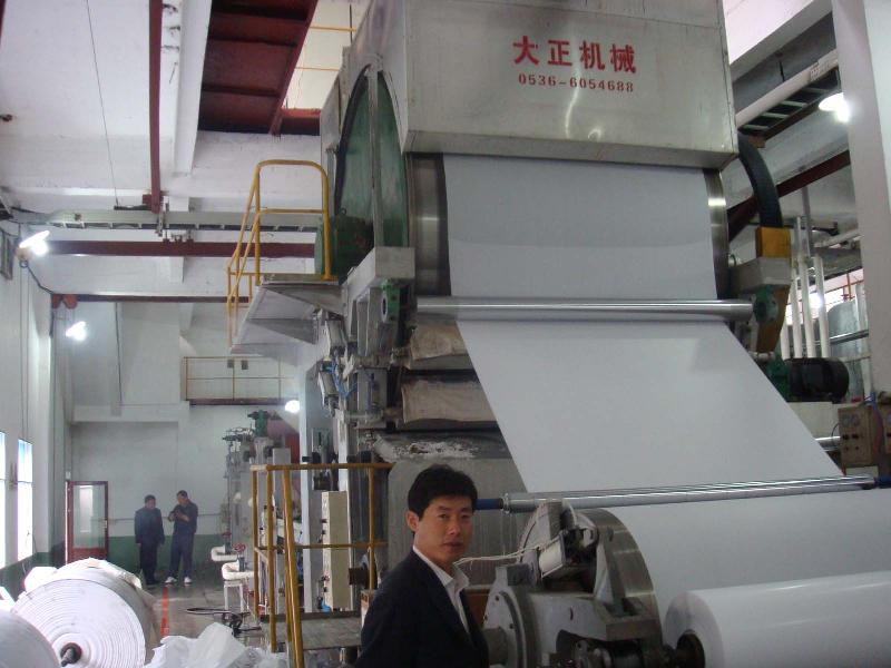 供应特种薄页纸机高速卫生纸机造纸机械