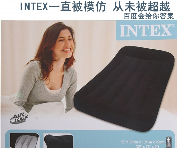 intex充气床
