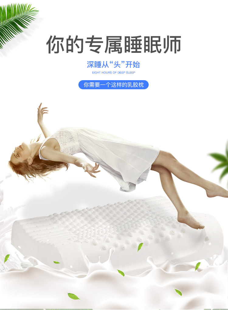 尤搏思进口天然泰国乳胶枕头枕芯单人颈椎枕家用透气