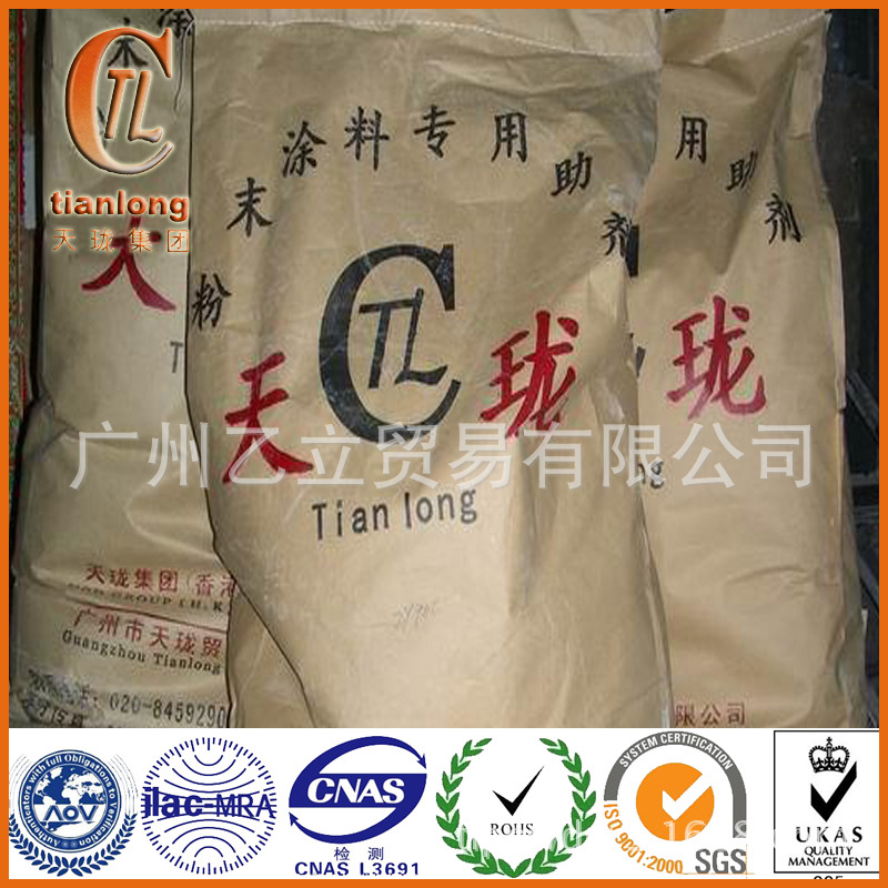 广州地区优势供应天珑牌涂料助剂消光固化剂T68