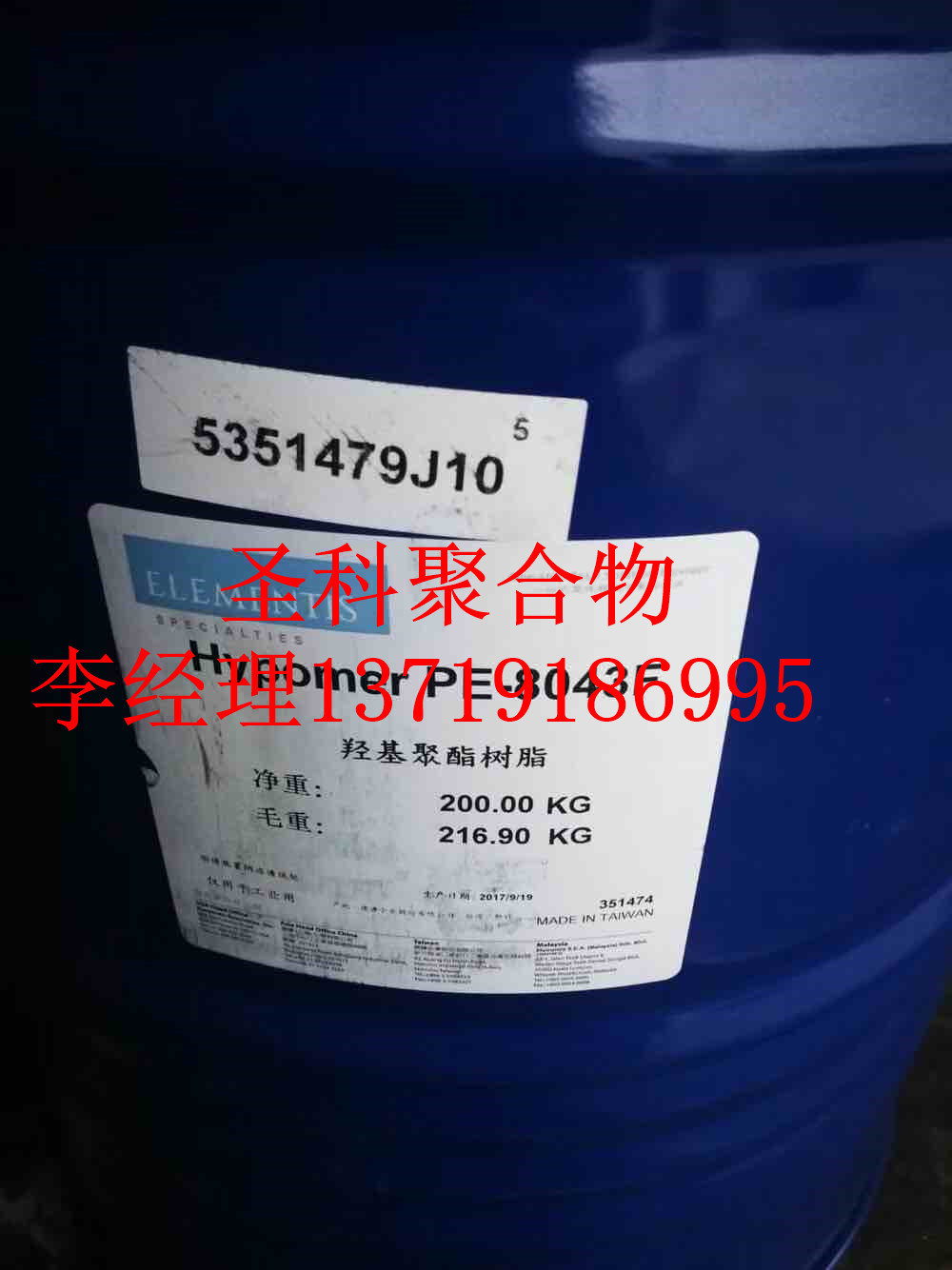 德谦657、182、W-30润湿分散剂 可用于各类溶剂涂料体系颜料的润湿分散剂
