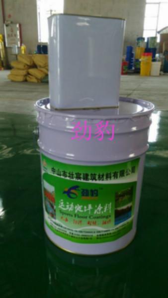 供应密封固化剂中山密封固化剂价格密封固化剂地坪