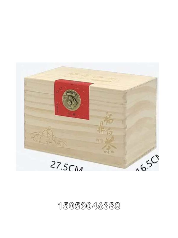茶叶礼盒包装定做 红茶绿茶包装盒礼盒批发叶包装盒 茶叶包装盒