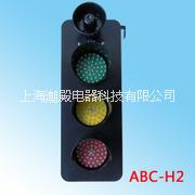 供应带报警功能滑触线电源指示灯ABC-H2