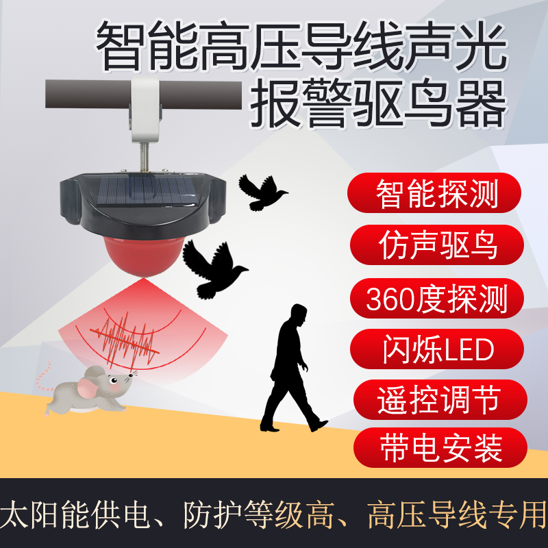 深圳声光报警器厂家批发 多少钱一个 哪里有卖 定制价格