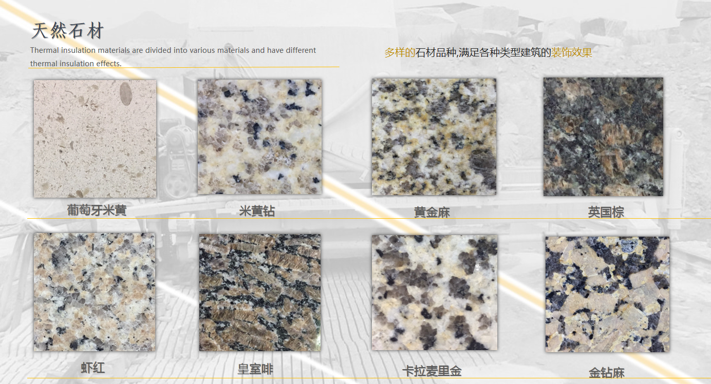 四川重庆陕西大量加工生产销售天然石材保温复合板