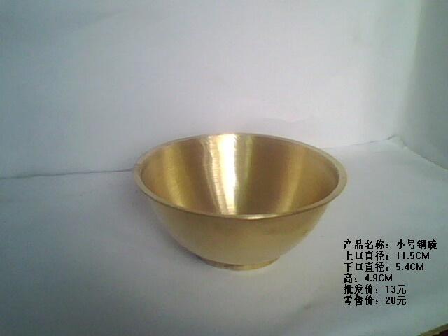 供应铜碗铸铜纯铜
