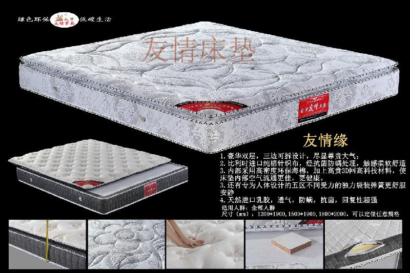 供应双人弹簧乳胶床垫，双人弹簧床垫价格，双人弹簧床垫大厂家直销，双人弹簧床垫品牌