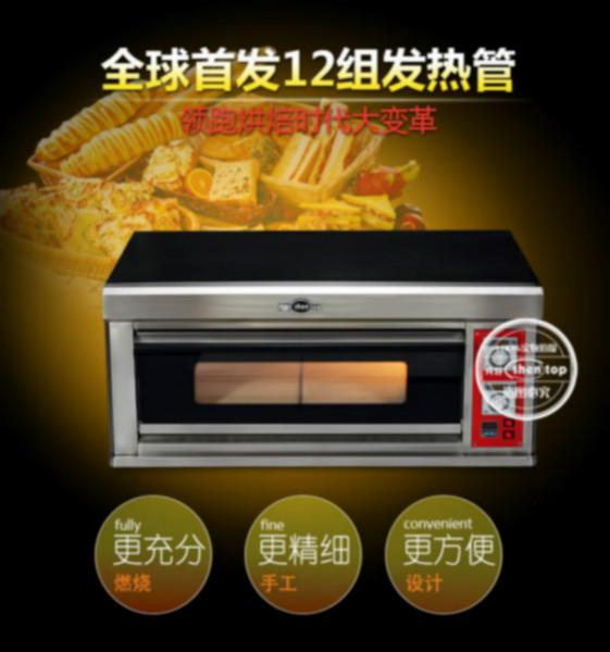 供应郑州电烤箱商用电烘炉烘烤箱
