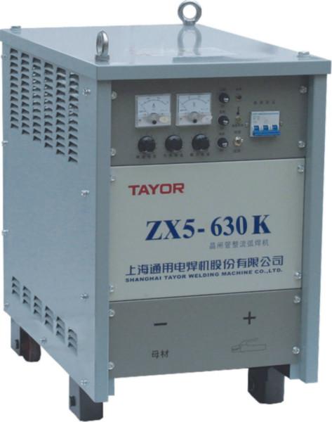 供应气弧碳刨整流电焊机价格ZX5-630K气弧碳刨专用机