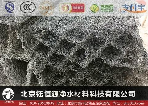 北京立体网状填料立体填料场家生物挂膜价格