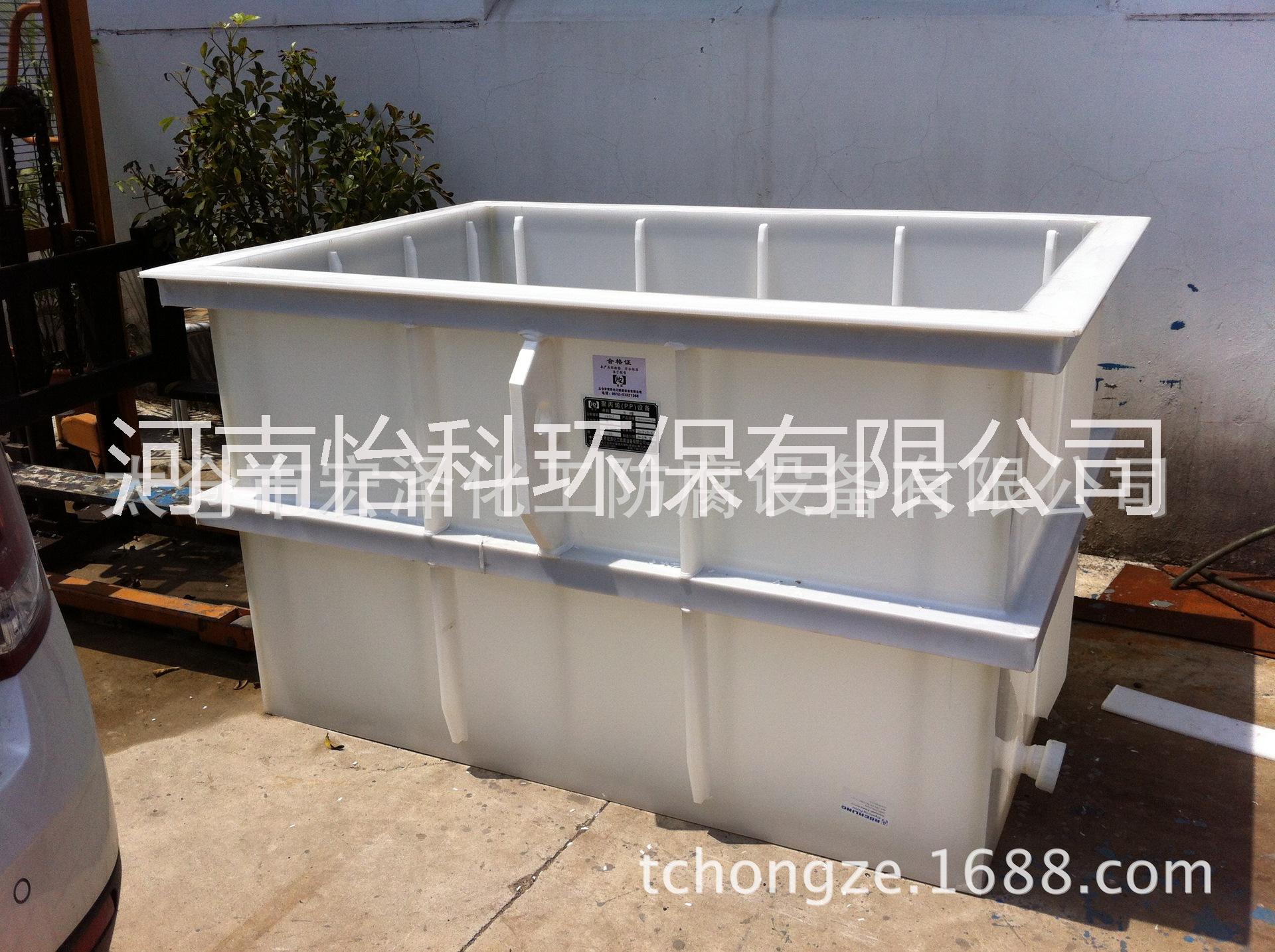 河南新乡塑料板厂家直销塑料焊接酸洗磷化槽电解槽氧化池/PP板材焊接塑料焊条