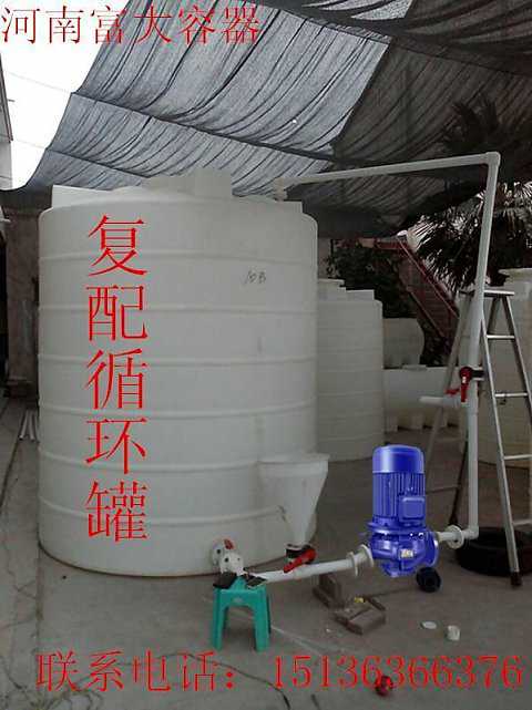 河南特耐塑料反应釜.40吨桶.复配合成罐