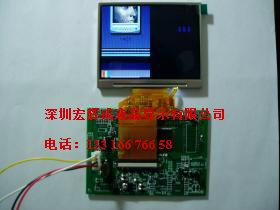 供应天马LCD液晶屏TM035KDH03