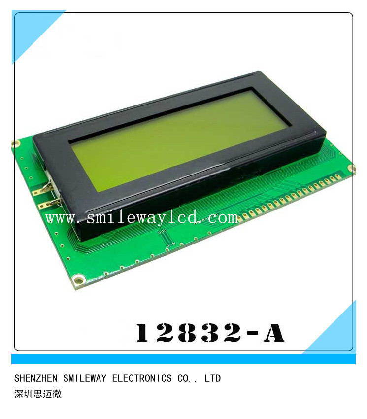 液晶屏LCD显示屏12832点阵