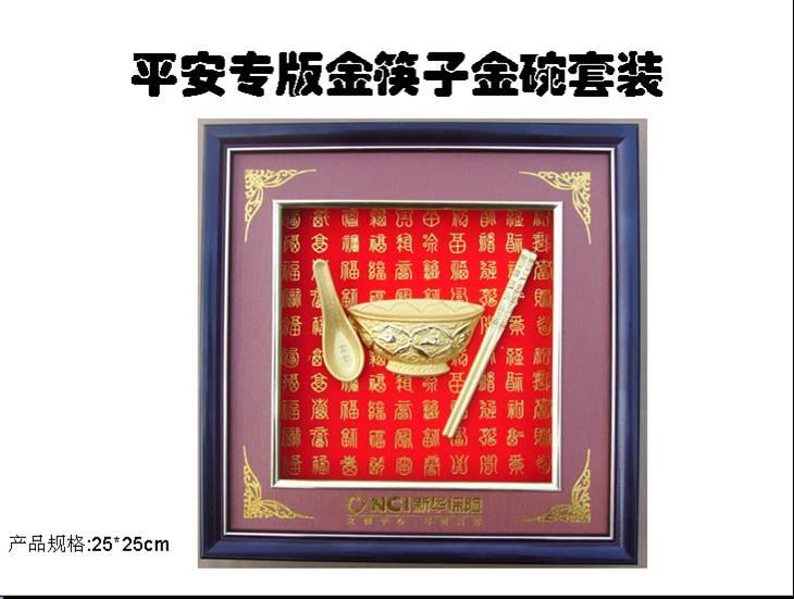 供应平安专版金筷