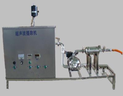 供应山东超声波提取机超声波提取器厂家，超声波萃取设备