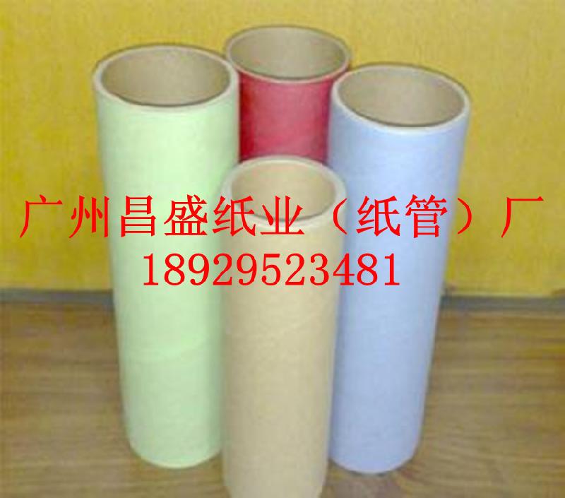 供应纺织纸管，卫生巾纸管