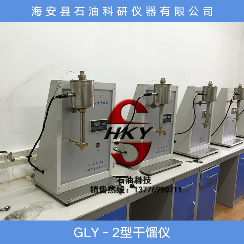GLY-2型岩心饱和度干馏仪，GLY-2型岩心干馏仪专业生产，干馏仪，高温常压岩心饱和度干馏仪