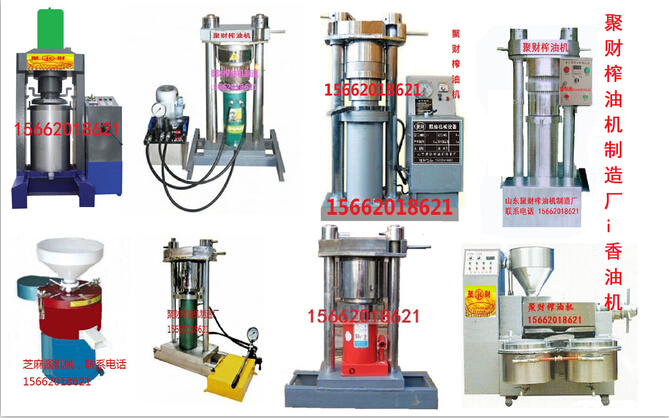 供应安徽怀远环保型小型流动性香油机生产商，大型液压香油机加工制作