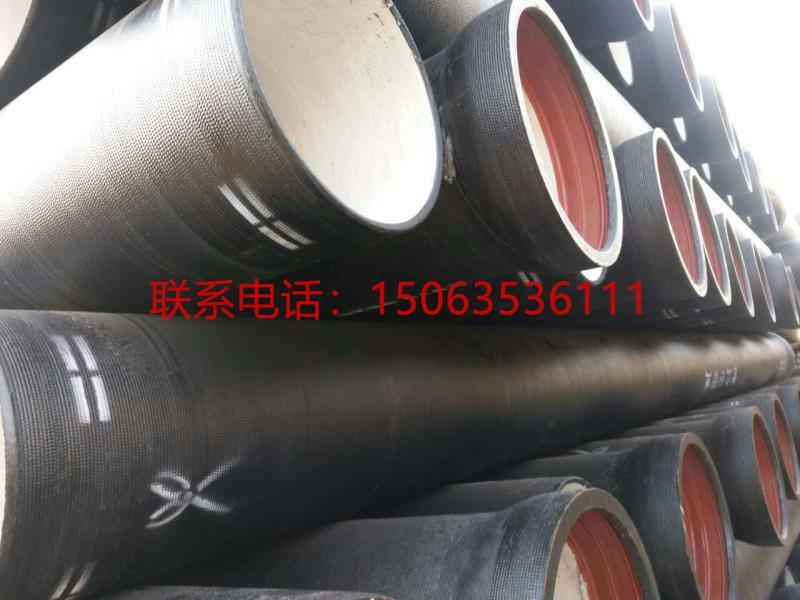 贵州省离心铸造球墨铸铁管厂家现货