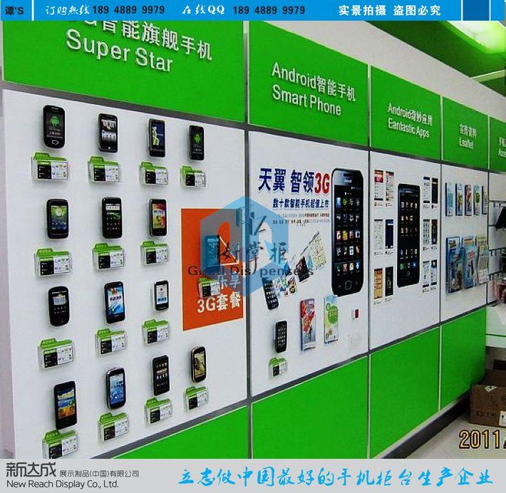 供应2012全新上架htc手机立体体验墙/品牌手机柜台生产基地