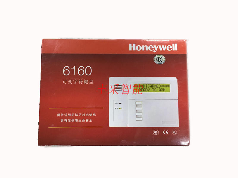 Honeywell/ 霍尼韦尔6160防盗报警键盘用于VISTA-120 128 250 BPT 键盘