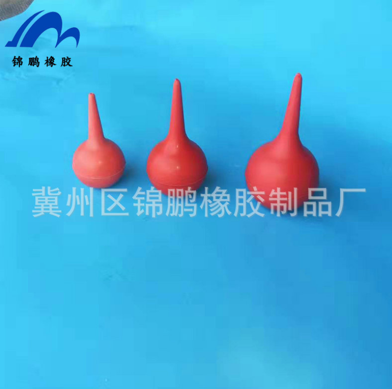 厂家定制橡胶洗耳球  红色吹气球，实验室用品  量大从优 吸耳球