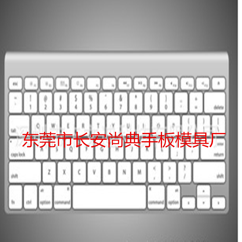 供应东莞WIFI键盘3D打印手板制作  WIFI键盘3D打印手板制作加工
